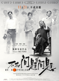 一个综合色